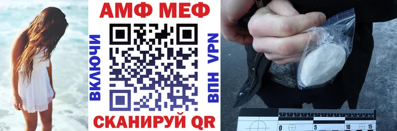 Амфетамин Premium  Купить  Осташков 
