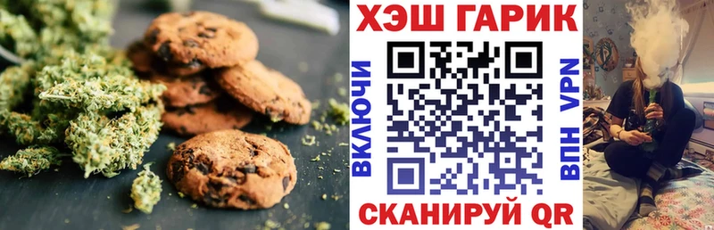 Купить закладки  Осташков  Cannafood конопля 