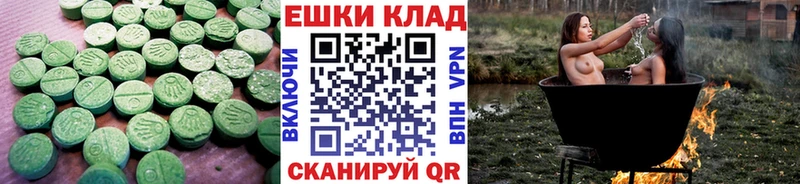 ЭКСТАЗИ DUBAI  Купить где  Осташков 
