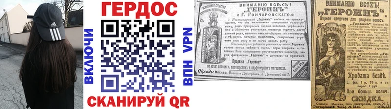 Купить закладки  Осташков  Героин гречка 
