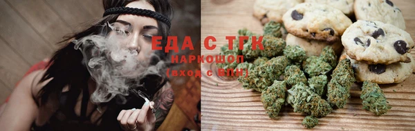 героин Бугульма