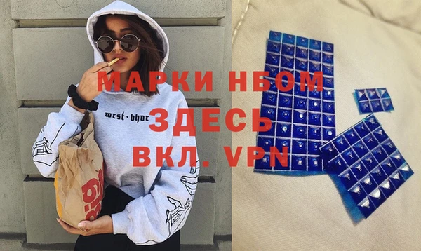 метамфетамин Бородино
