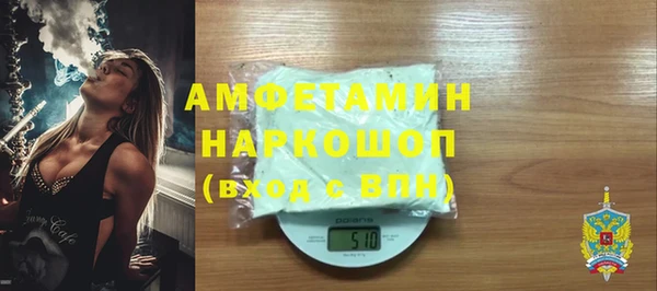 jwh Бронницы
