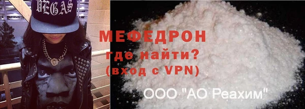 метамфетамин Бородино