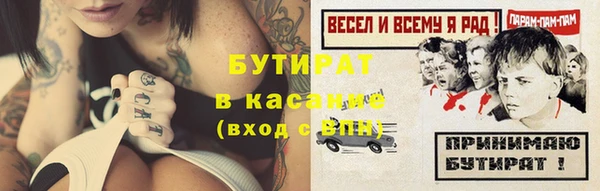 героин Бугульма