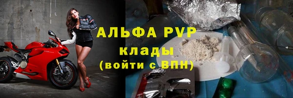 метамфетамин Бородино