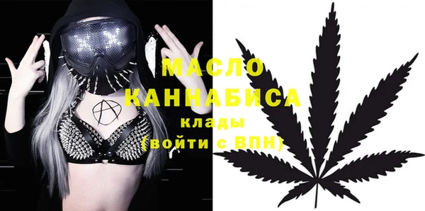 jwh Бронницы