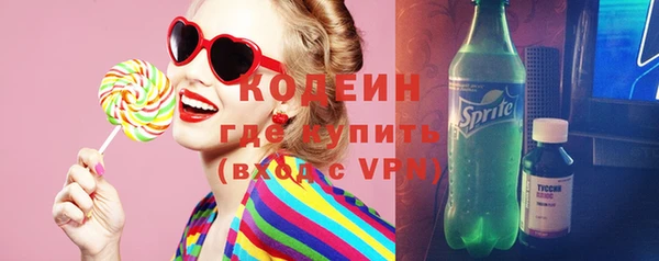 jwh Бронницы