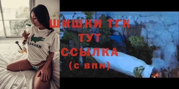героин Бугульма