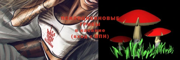 героин Бугульма