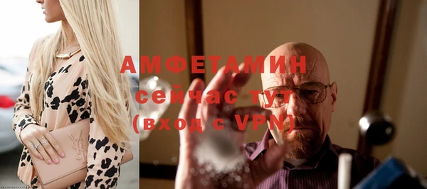 метамфетамин Бородино
