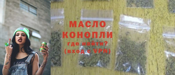 метамфетамин Бородино