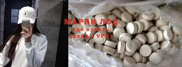 jwh Бронницы