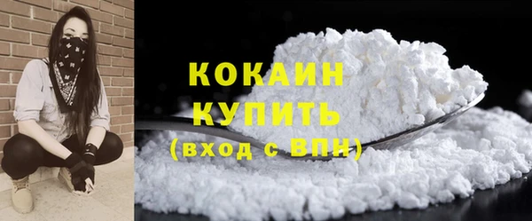 jwh Бронницы