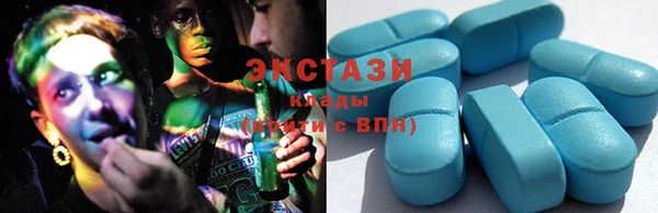 героин Бугульма