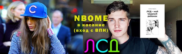 метамфетамин Бородино