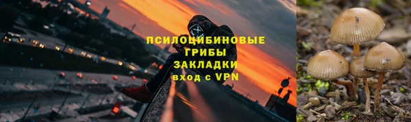 метамфетамин Бородино