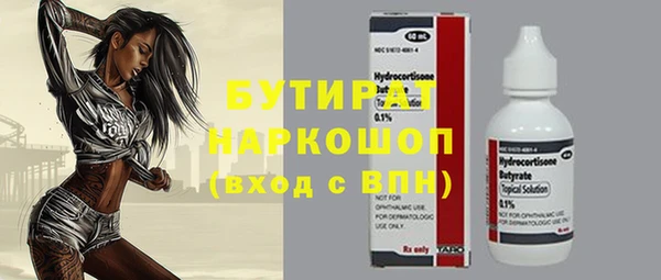 кокаин Богородск