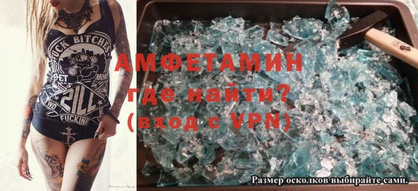 героин Бугульма