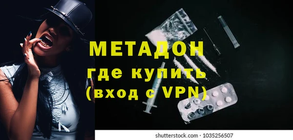 jwh Бронницы