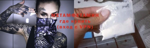 героин Бугульма