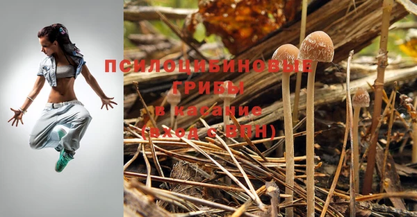 героин Бугульма