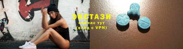 метамфетамин Бородино