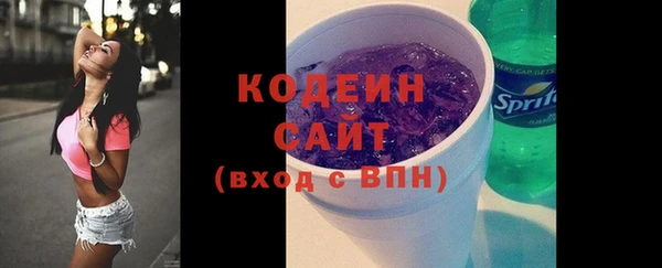 jwh Бронницы