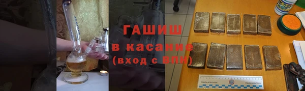 jwh Бронницы