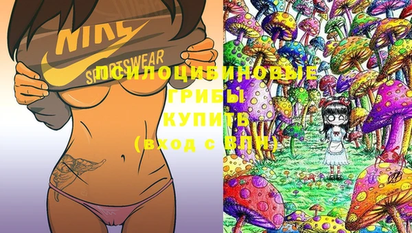 героин Бугульма