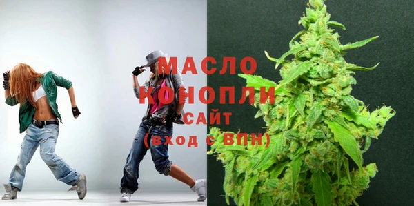 jwh Бронницы