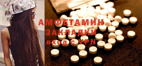 jwh Бронницы