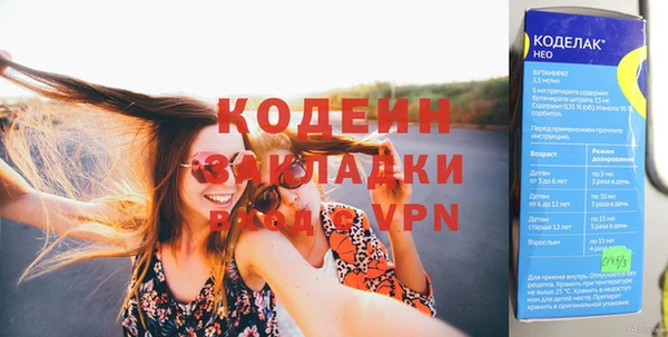 героин Бугульма