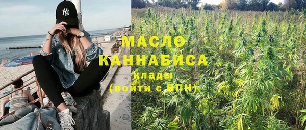 метамфетамин Бородино