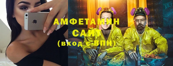 героин Бугульма