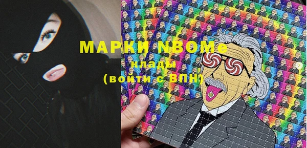 героин Бугульма
