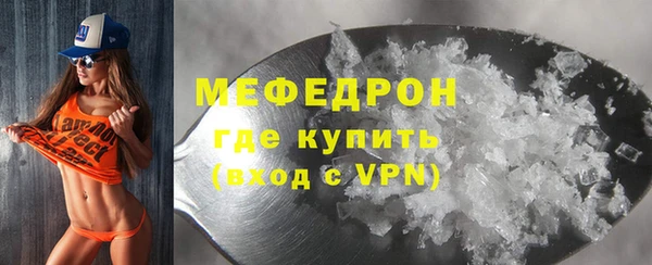 метамфетамин Бородино