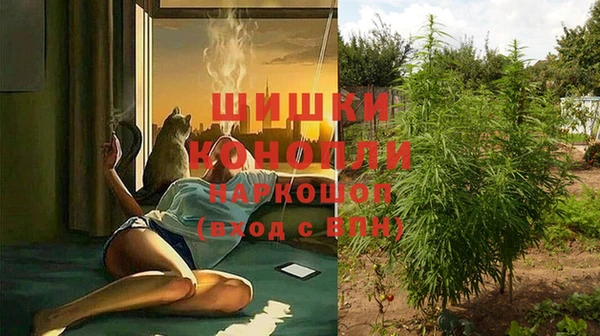 метамфетамин Бородино