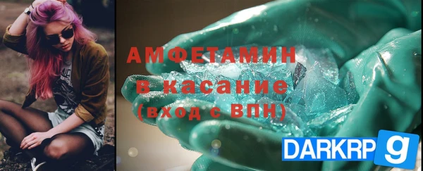 jwh Бронницы