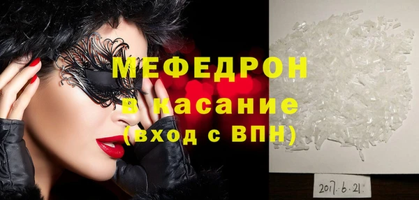 МДМА Богданович
