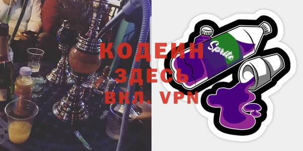 метамфетамин Бородино
