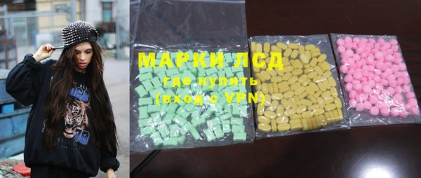 метамфетамин Бородино