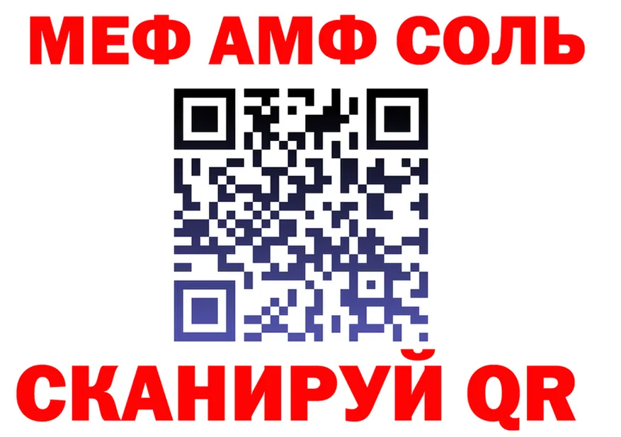 Alpha PVP СК КРИС сайт площадка MEGA Осташков
