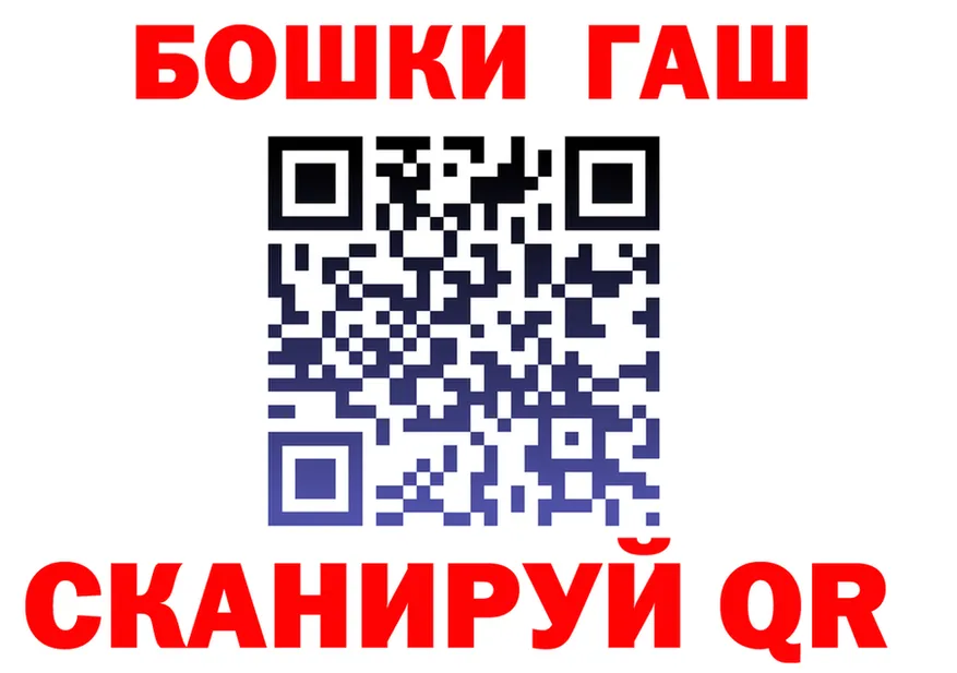 ГАШИШ VHQ tor даркнет mega Осташков