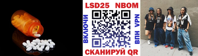 ЛСД экстази ecstasy  Купить закладки  Осташков 