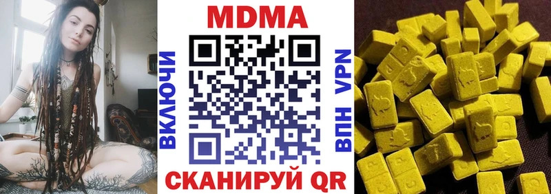 Купить где  Осташков  МДМА Molly 