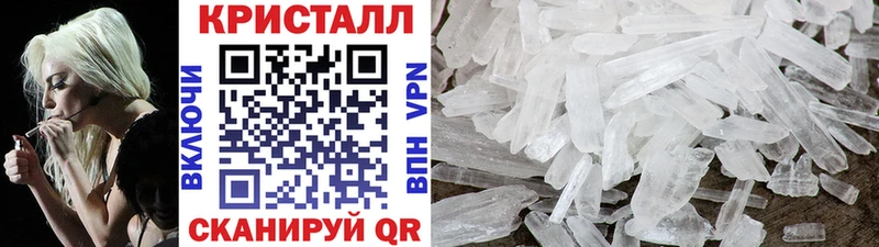 Купить закладки  Осташков  Первитин Methamphetamine 