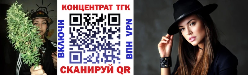 Купить где  Осташков  ТГК вейп с тгк 