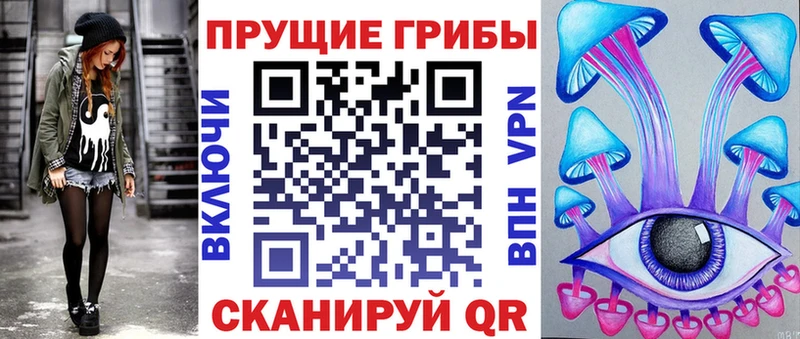 Галлюциногенные грибы Cubensis  Купить закладки  Осташков 