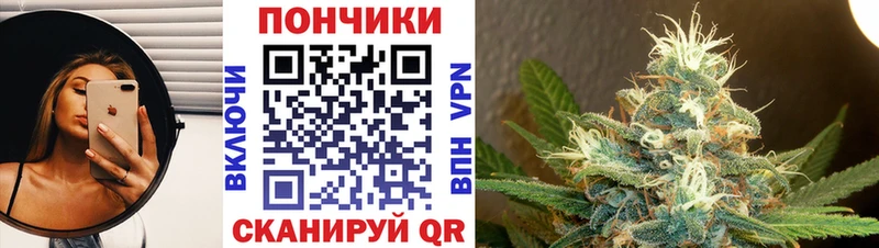 МАРИХУАНА план  Купить где  Осташков 